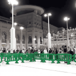 Hajj 2026