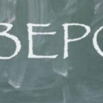 BEPC 2026